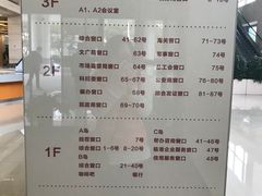 -浦东市民中心-停车场