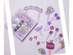 -好利来.生日蛋糕(杨家坪店)