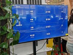 -煲煲掂风味煲仔饭餐厅(西区店)