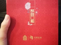 -便宜坊烤鸭店(甜水园店)