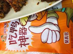 -泽友忆家·北京烤鸭(新余总店)