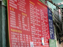 -笑云开汤包店(网巾市店)