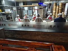 -新兴园饺子馆(河南街店)