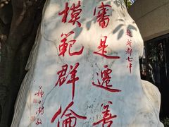 -成都七中(林荫校区)