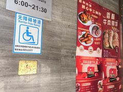 -同和居(月坛店)