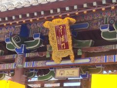 -华清宫景区