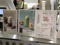-叶子与茶(苏宁广场店)