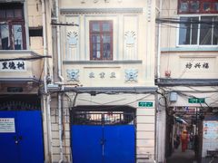 -中海环宇荟