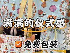-北京SKP