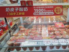 -味多美蛋糕(八大处店)