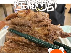 -东方饺子王(创始店)