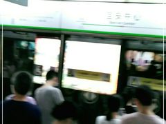-宝安中心(地铁站)