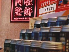 -敏华冰厅(平安金融中心店)