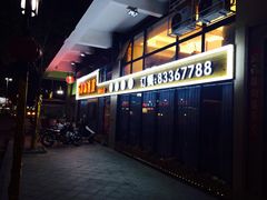 -小山渔屋(棉城店)