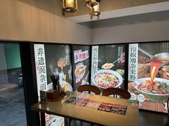 -兵哥豌豆面(雅颂居店)