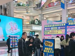 -红星美凯龙北京至尊MALL(东四环中路店)