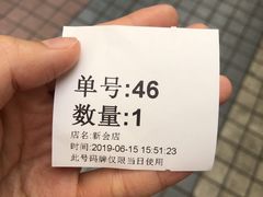 -1点点(新会店)