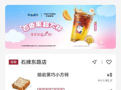 -天娱广场