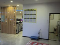 -外星熊·伊斯贝尔电竞店