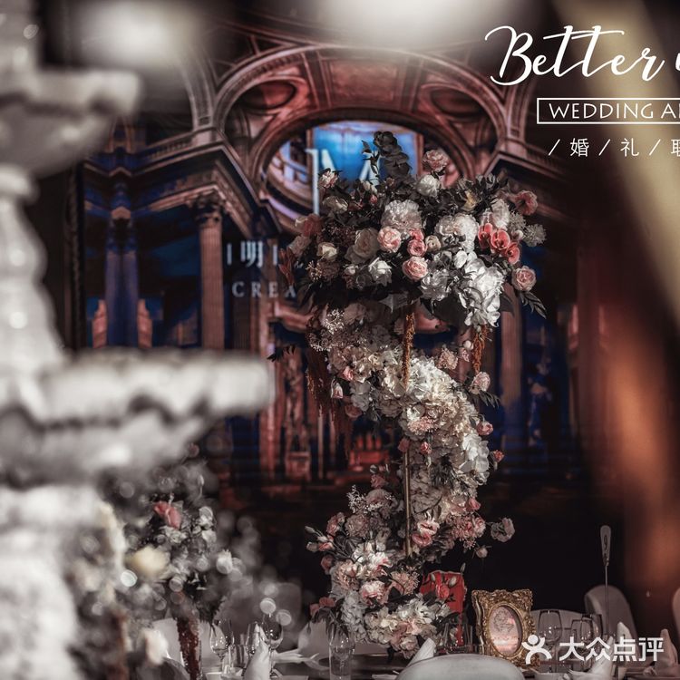 邂逅爱情古堡[亲亲][亲亲][亲亲]轻奢梦幻欧式婚礼