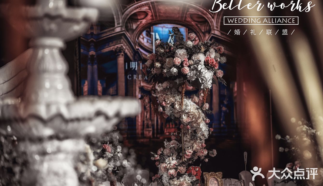 邂逅爱情古堡[亲亲][亲亲][亲亲]轻奢梦幻欧式婚礼