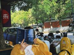 -素乐餐厅
