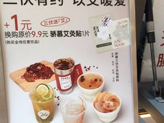 -炖物24章·顺时轻养茶(杭州大厦店)