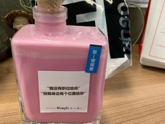 鲜果瘦瘦红酒酸奶-Blueglass酸奶(财富购物中心店)