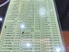 -情忆草原涮肉馆