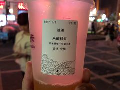 -卡旺卡(步行街一店)