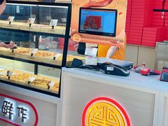 -北京稻香村(方庄店)