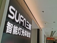 -南国大家装(汉西店)