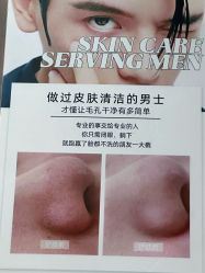 -Joker先生·男士理发馆