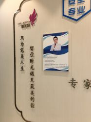 -丽美妍医疗美容·皮秒·立体分层抗衰