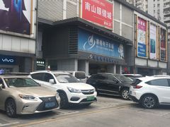 -深圳市南山赛格电子市场佳亨电脑展销部(时代骄子大厦店)