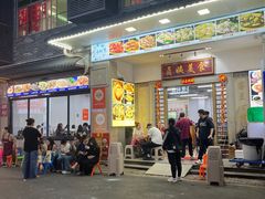 -贞姨美食·老字号海鲜大排档