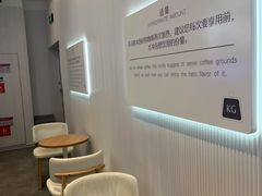 -瑞幸咖啡(龙湖北城天街北馆店)