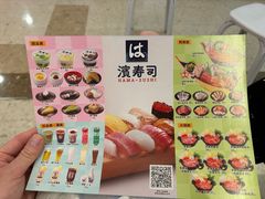 -滨寿司(新街口中央商场店)