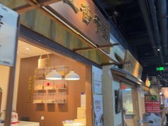 -长沙文和友(海信广场店)