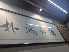 -百年银屏蚝烙·潮汕菜·非遗(乐山店)