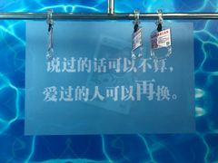 -上海外滩星空失恋减压馆(外滩旗舰馆)