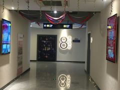 放映厅-保利万和CFR国际影城(钱江世纪城店)