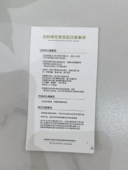 -杭州奥拉克医疗美容门诊部