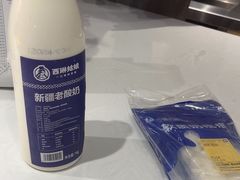 -西琳姑娘·新疆冰淇淋酸奶茶(南开大悦城店)