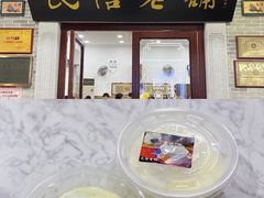 门面-民信老铺(华盖路店)