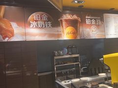 -麦当劳(中唱大厦店)