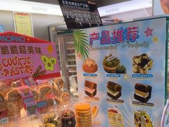 -PAOPAO Bakery&Café(港汇店)