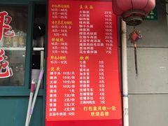 -潘国仙耳光馄饨(黄家阙路店)