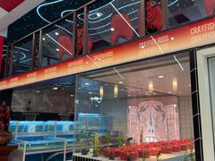 -袁老大龙虾(石鼓路总店)