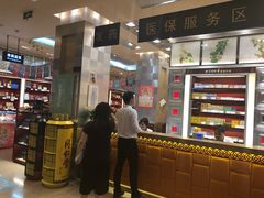 -北京同仁堂(四川中路店)